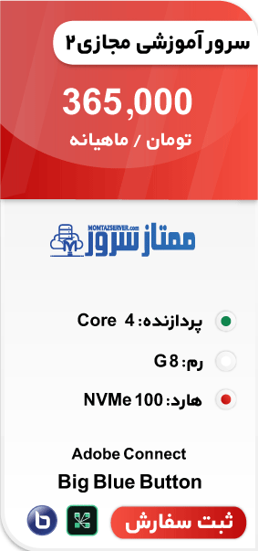 سرور ادوبی
