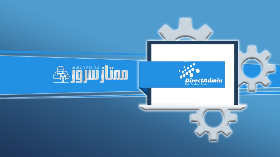 تغییر نسخه PHP در دایرکت ادمین
