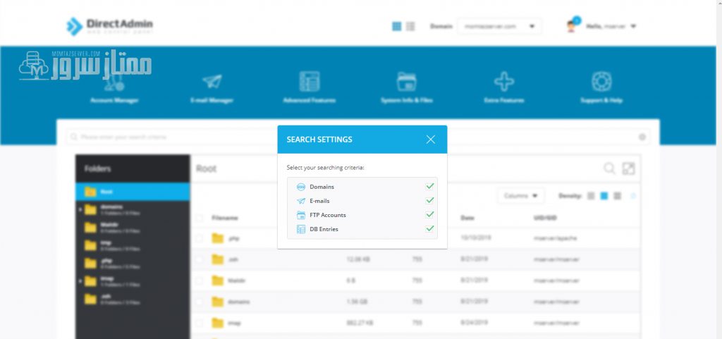 مدیریت فایل در دایرکت ادمین