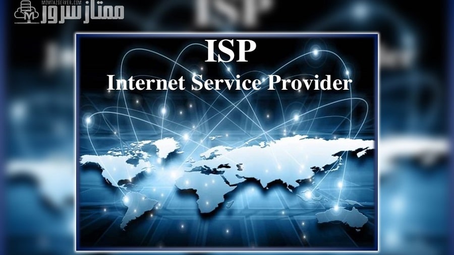 isp چیست