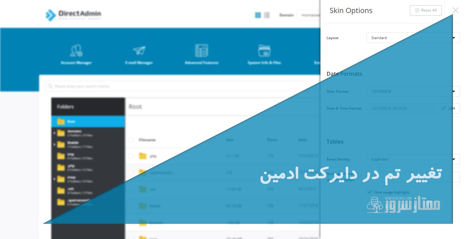 تغییر تم دایرکت ادمین
