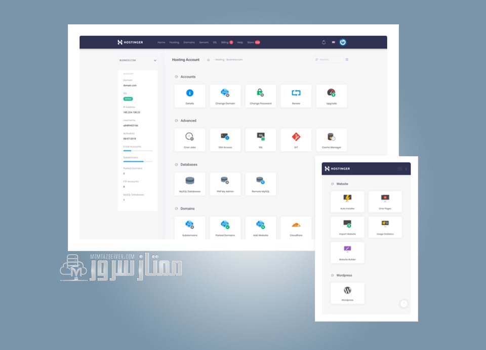 کنترل پنل hPanel چیست؟