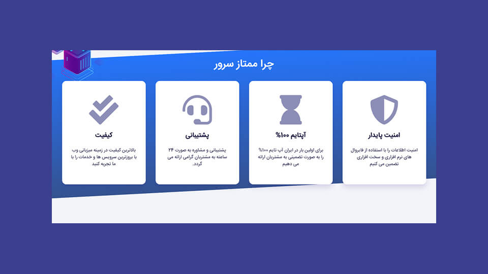 گواهینامه SSL