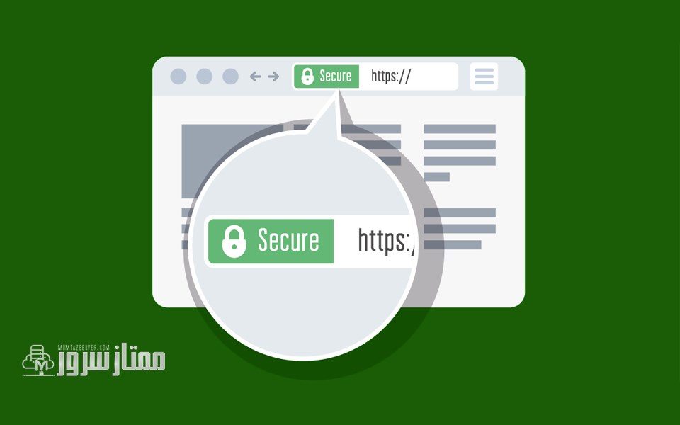 گواهینامه SSL چیست و چگونه کار می کند؟