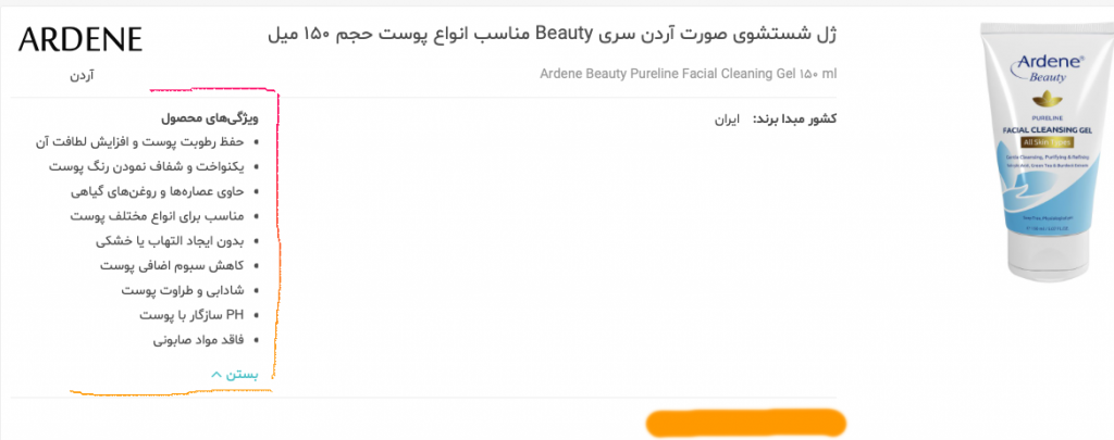توضیح کوتاه در ووکامرس