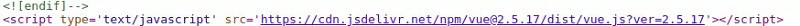 بررسی گنجانده شدن اسکریپت vue.js