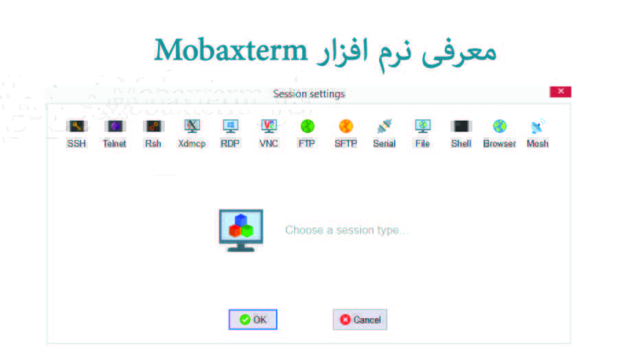 نرم افزار Mobaxterm