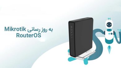 آپدیت سیستم عامل میکروتیک