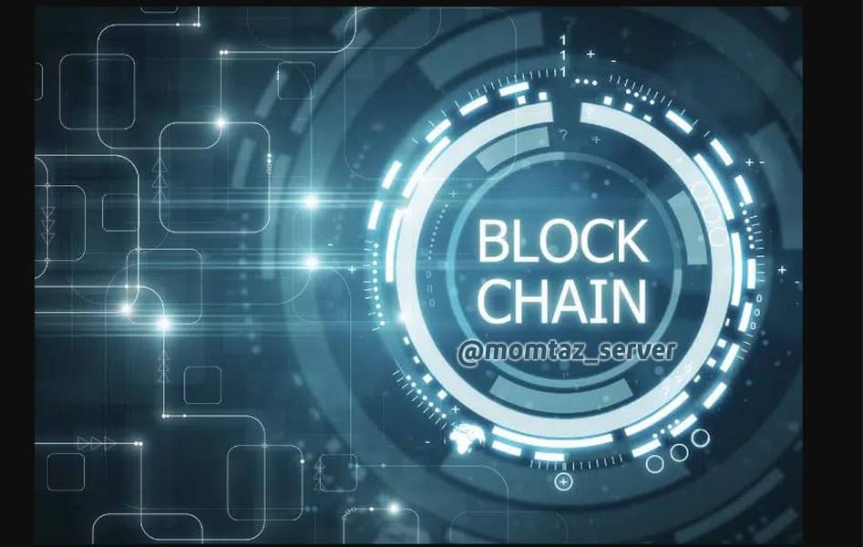 فناوری بلاکچین