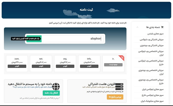 انتخاب پسوند مورد نظر