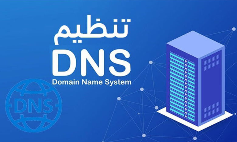 تنظیم DNS در ممتاز سرور