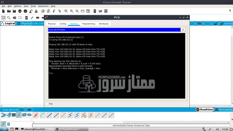 معرفی کامل cisco packet tracer