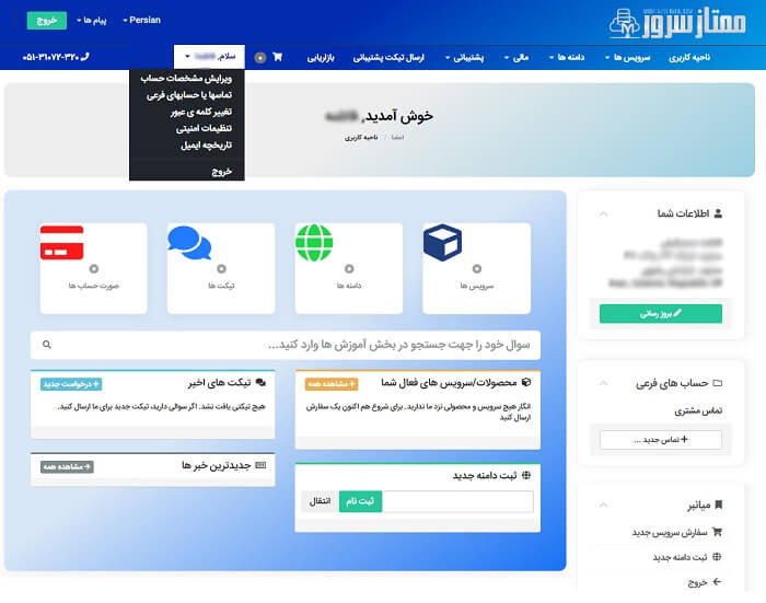 گزینه مشخصات